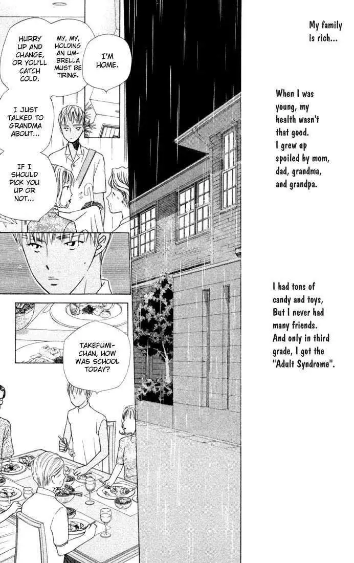 Kare Kano Chapter 34 25